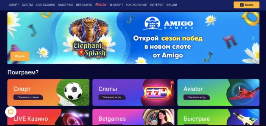Ð¾Ð»Ð¸Ð¼Ð¿ ÐºÐ°Ð·Ð¸Ð½Ð¾ ÑÐºÐ°ÑÐ°ÑÑ